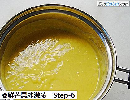 鲜芒果冰激凌做法第六步骤