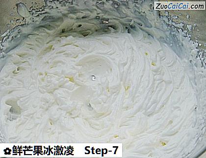 鲜芒果冰激凌做法第七步骤