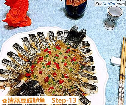 清蒸豆豉鲈鱼做法第十三步骤