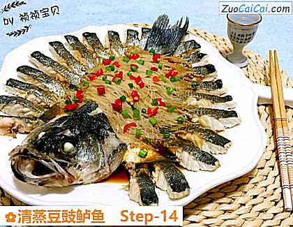 清蒸豆豉鲈鱼做法第十四步骤