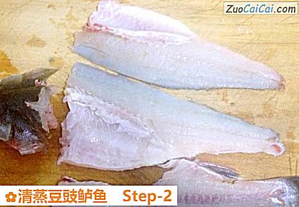 清蒸豆豉鲈鱼做法第二步骤