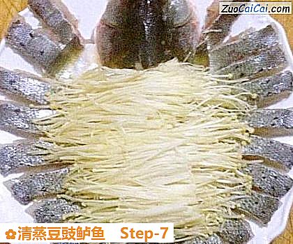 清蒸豆豉鲈鱼做法第七步骤