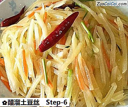 醋溜土豆丝成品图4