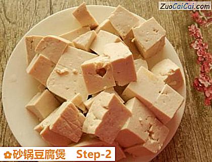 砂锅豆腐煲做法第二步骤