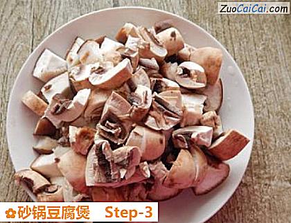 砂锅豆腐煲做法第三步骤