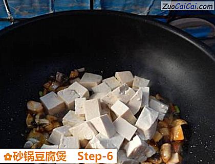 砂锅豆腐煲做法第六步骤