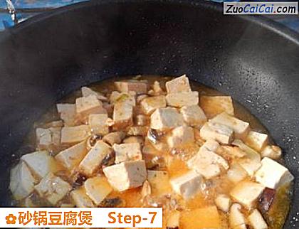 砂锅豆腐煲做法第七步骤