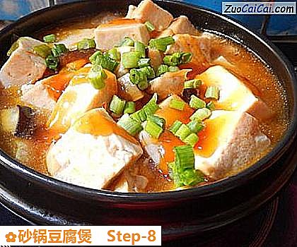 砂锅豆腐煲做法第八步骤