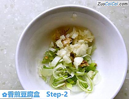 香煎豆腐盒做法第二步骤