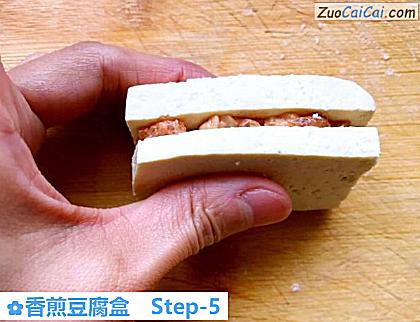 香煎豆腐盒做法第五步骤