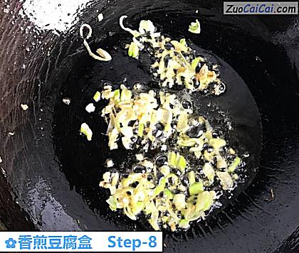 香煎豆腐盒做法第八步骤