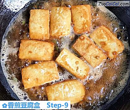 香煎豆腐盒做法第九步骤