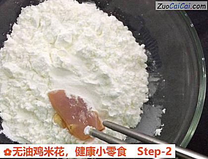 无油鸡米花做法第二步骤