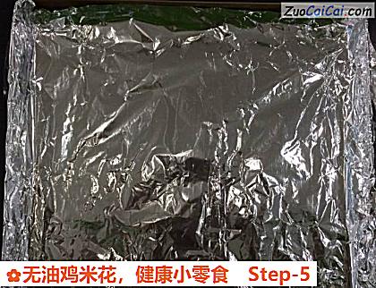 无油鸡米花做法第五步骤