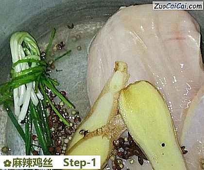 麻辣鸡丝做法第一步骤