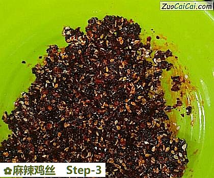 麻辣鸡丝做法第三步骤