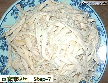 麻辣鸡丝做法第七步骤