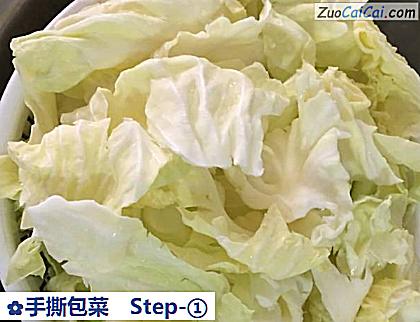手撕包菜做法第一步骤