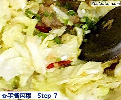 手撕包菜做法第七步骤