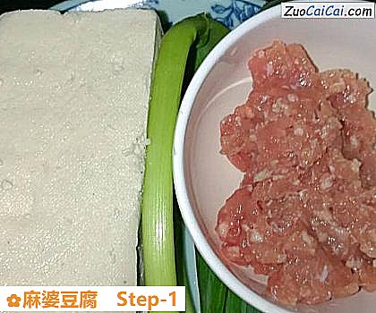 麻婆豆腐做法第一步骤