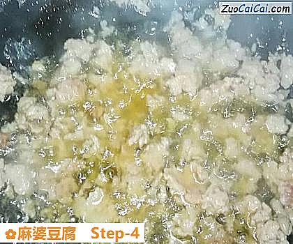 麻婆豆腐做法第四步骤