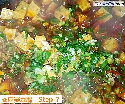 麻婆豆腐做法第七步骤