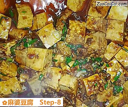 麻婆豆腐做法第八步骤