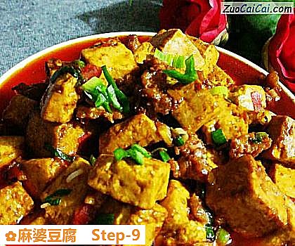 麻婆豆腐做法第九步骤