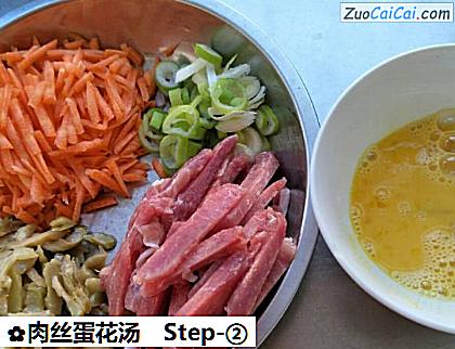 肉丝蛋花汤做法第二步骤