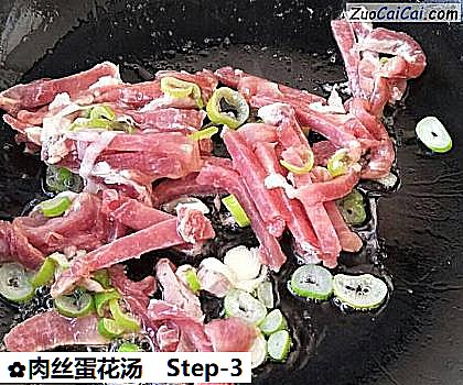 肉丝蛋花汤做法第三步骤
