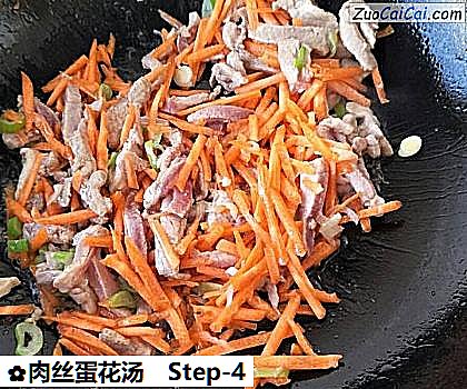 肉丝蛋花汤做法第四步骤