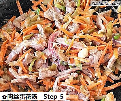 肉丝蛋花汤做法第五步骤