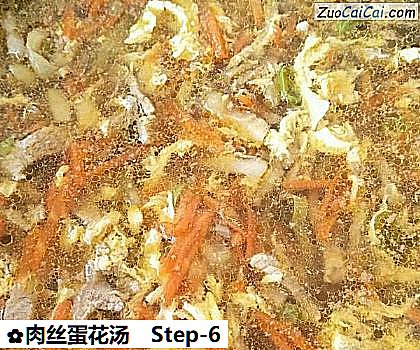 肉丝蛋花汤做法第六步骤