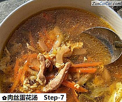 肉丝蛋花汤做法第七步骤