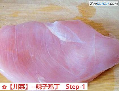 辣子鸡丁做法第一步骤