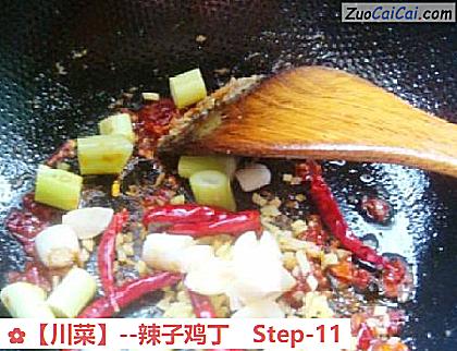辣子鸡丁做法第十一步骤