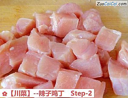 辣子鸡丁做法第二步骤