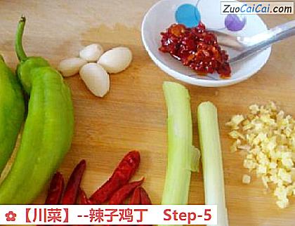 辣子鸡丁做法第五步骤