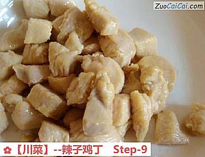 辣子鸡丁做法第九步骤