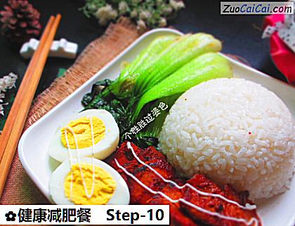 健康减肥餐做法第十步骤