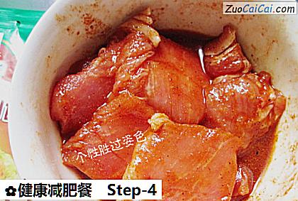 健康减肥餐做法第四步骤