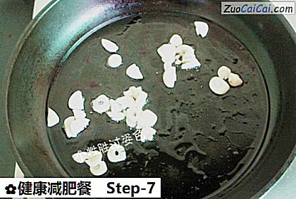 健康减肥餐做法第七步骤