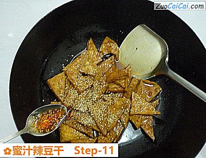 蜜汁辣豆干做法第十一步骤