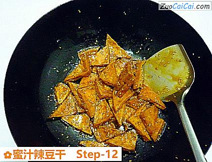 蜜汁辣豆干做法第十二步骤