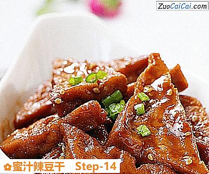 蜜汁辣豆干做法第十四步骤