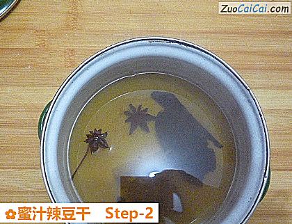 蜜汁辣豆干做法第二步骤