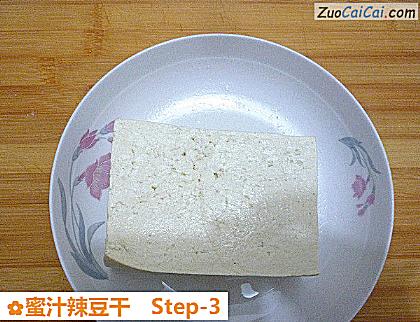 蜜汁辣豆干做法第三步骤