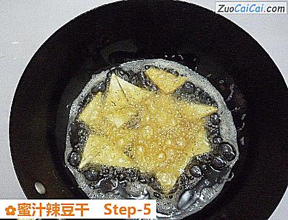 蜜汁辣豆干做法第五步骤