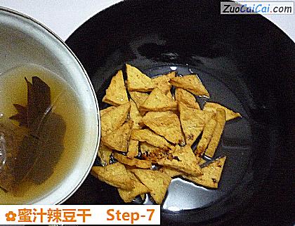 蜜汁辣豆干做法第七步骤