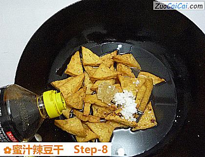 蜜汁辣豆干做法第八步骤